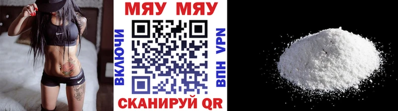 Хочу наркоту Кубинка APVP  ГАШИШ  МАРИХУАНА 