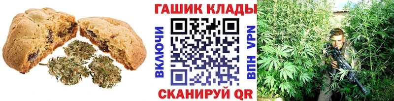 Еда ТГК марихуана  Кубинка 