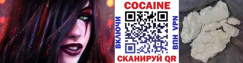 КОКАИН VHQ Кубинка