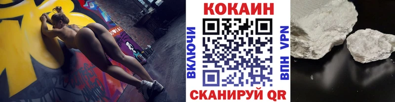 КОКАИН Эквадор  купить   Кубинка 
