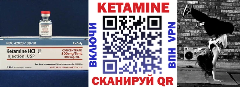КЕТАМИН ketamine  сколько стоит  Кубинка 