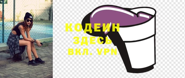 мефедрон VHQ Балахна