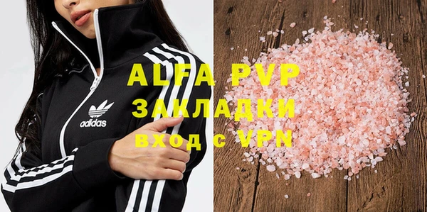 крисы Аркадак