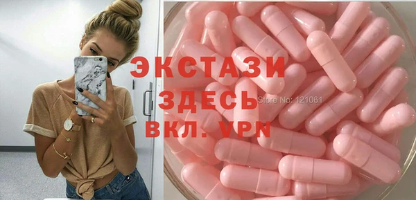 соль ск Балабаново
