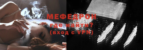 мефедрон VHQ Балахна