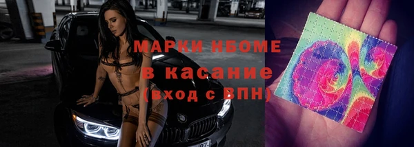 мефедрон VHQ Балахна