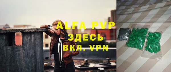 меф Армянск
