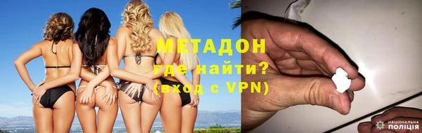 меф Армянск