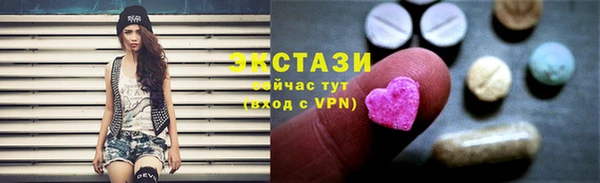 марихуана Болотное