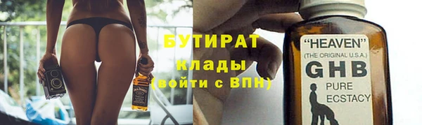 крисы Аркадак