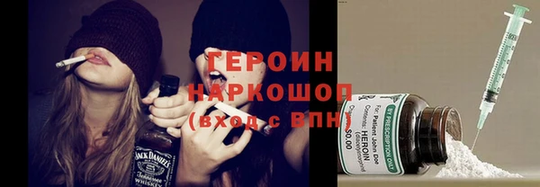 соль ск Балабаново