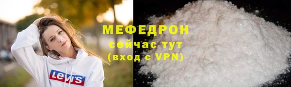 стафф Арсеньев
