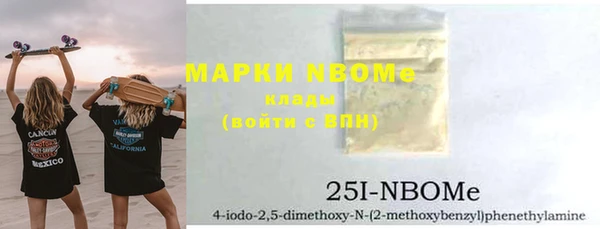 меф Армянск