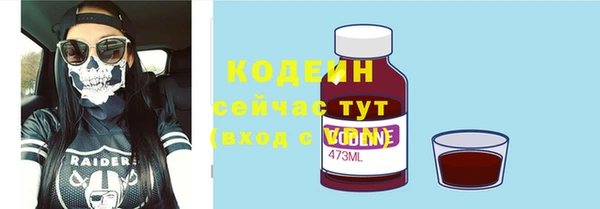 меф Армянск