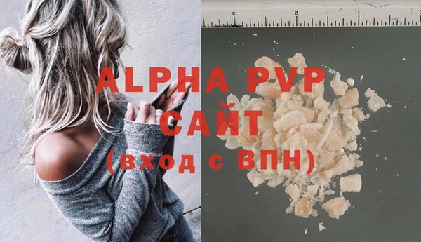 соль ск Балабаново