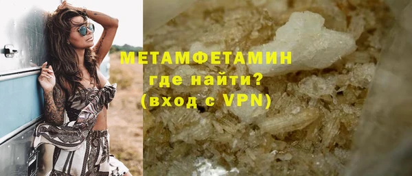 соль ск Балабаново