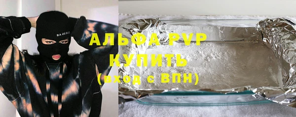 соль ск Балабаново