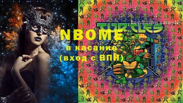 мефедрон мука Баксан