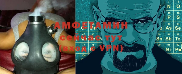 стафф Арсеньев