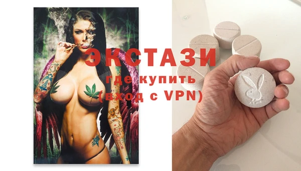 меф Армянск