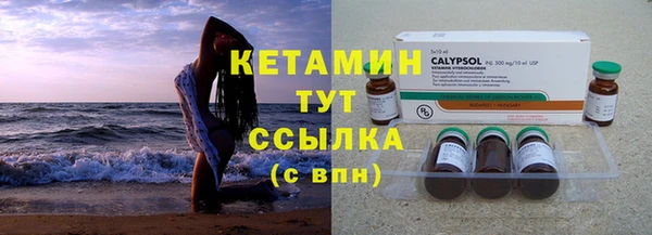 соль ск Балабаново