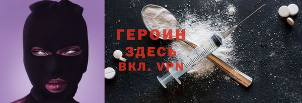 соль ск Балабаново