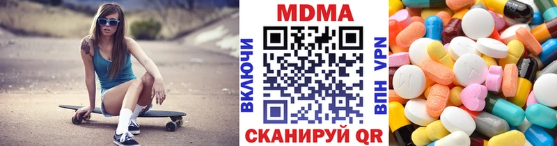 дарнет шоп  MEGA   МДМА кристаллы  Кубинка 