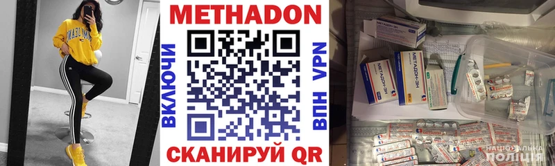 МЕТАДОН белоснежный  Кубинка 