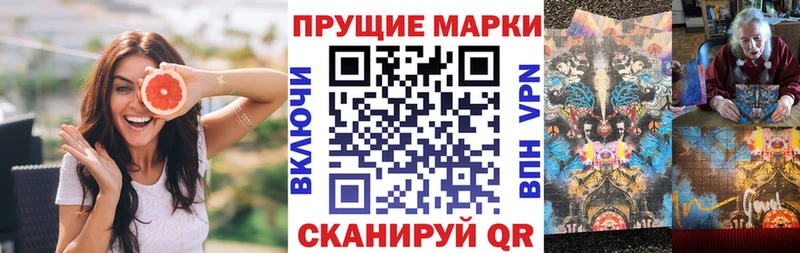 darknet Telegram  Кубинка  Марки 25I-NBOMe 1,8мг 