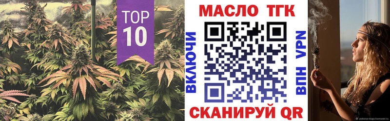 ТГК Wax  Кубинка 